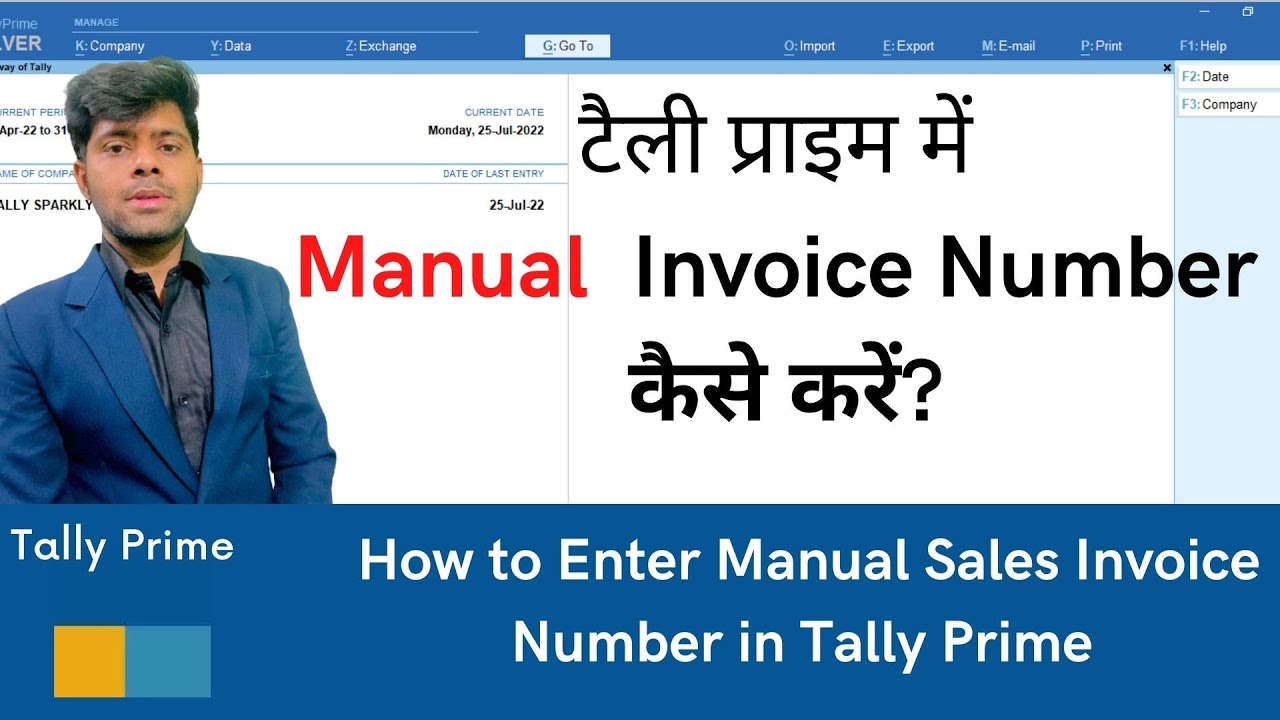 How to Enter Manual Sales Invoice Number in Tally Prime | How to put Sales Invoice Number Manually
