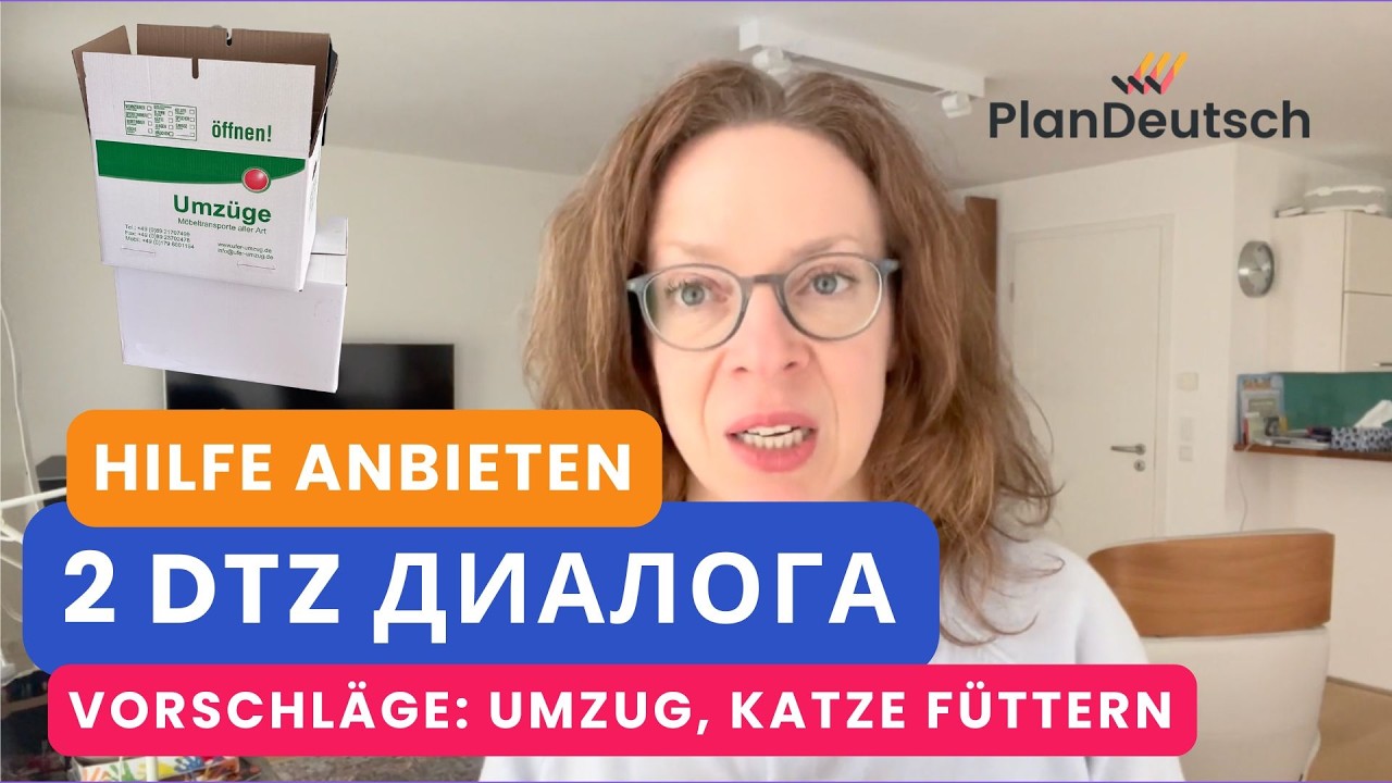 🇩🇪 DTZ B1 Sprechen HILFE ANBIETEN Предложите Помощь