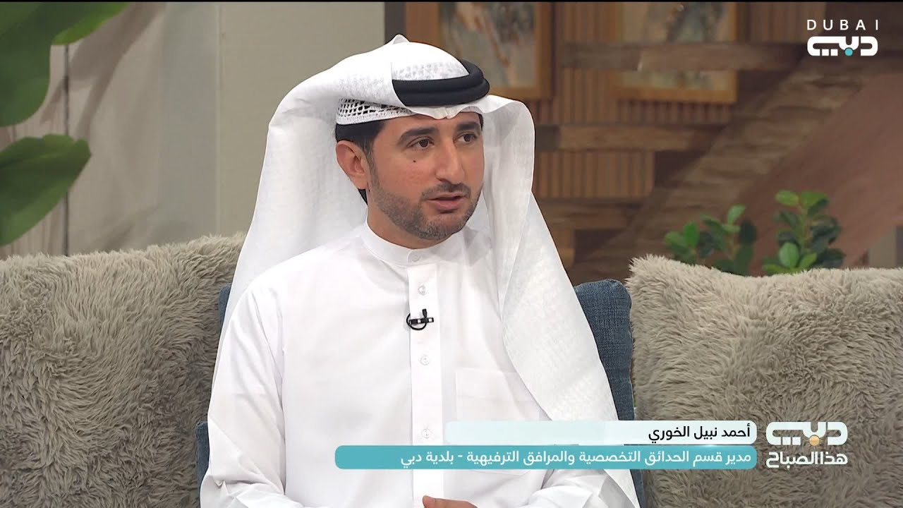 بلدية دبي تطلق 