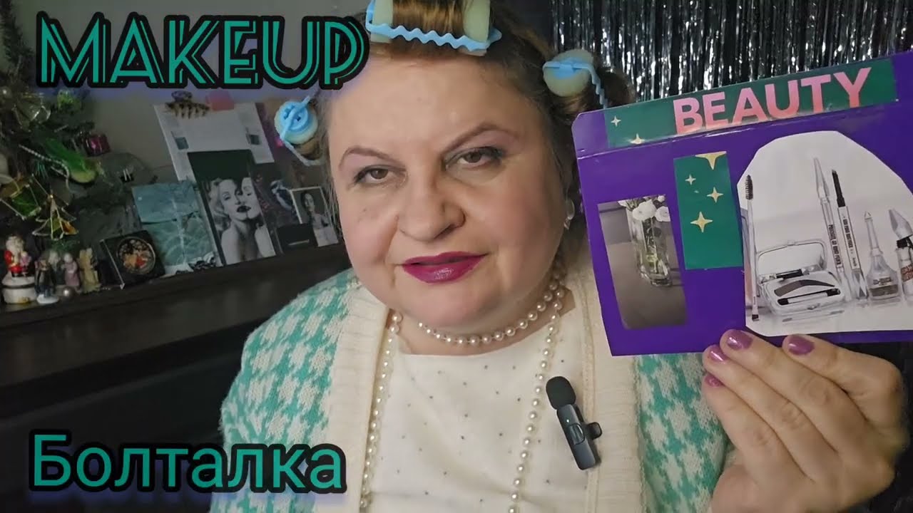 КРАШУСь-МАЖУСь. БОЛТАЛКА