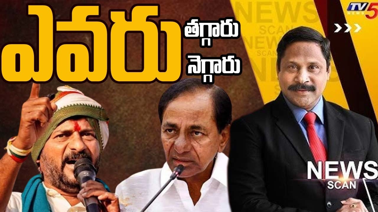 LIVE : Telangana Politics | News Scan Debate With Vijay Ravipati | TV5 News