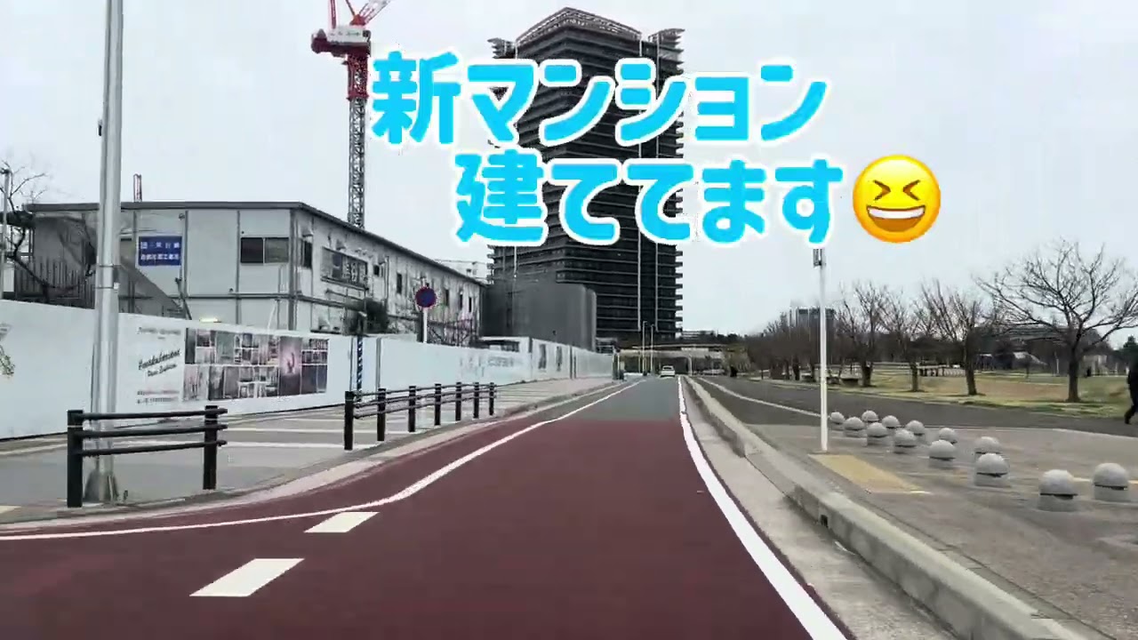 【美浜区】新マンション周辺探訪😆