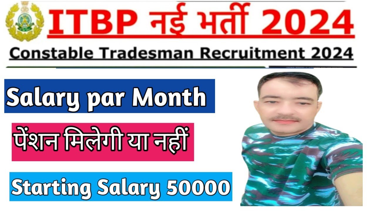 itbp tradesman salary per month | itbp tradesman salary| itbp tradesman ko kitni salary milti h
