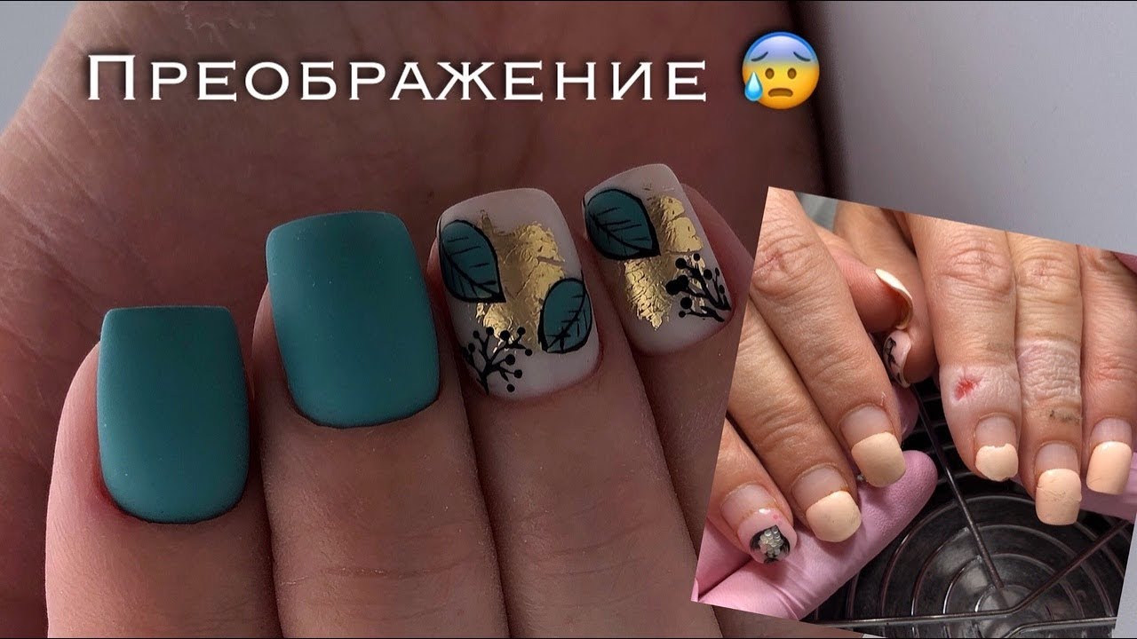Переношенное покрытие и почему НЕЛЬЗЯ | Гель-лаки INDI | Настроение - осень