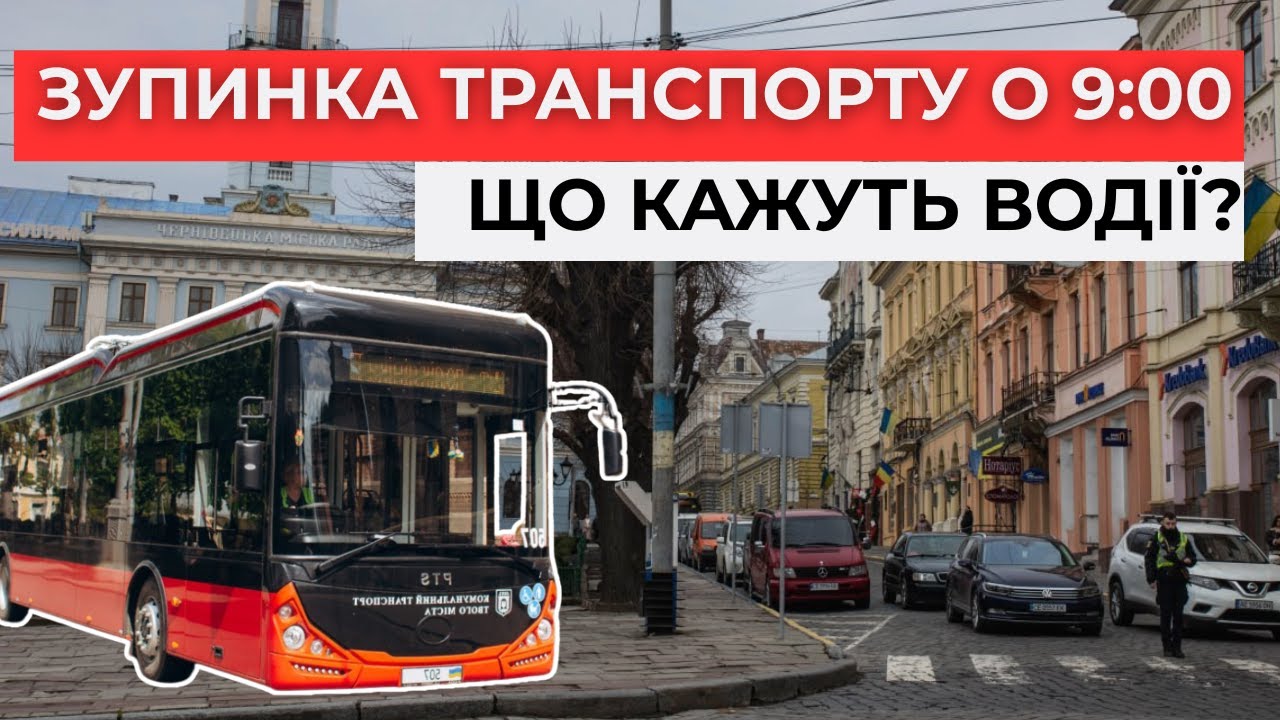 Мовчання, що зупиняє місто: як Чернівці щодня вшановують героїв?