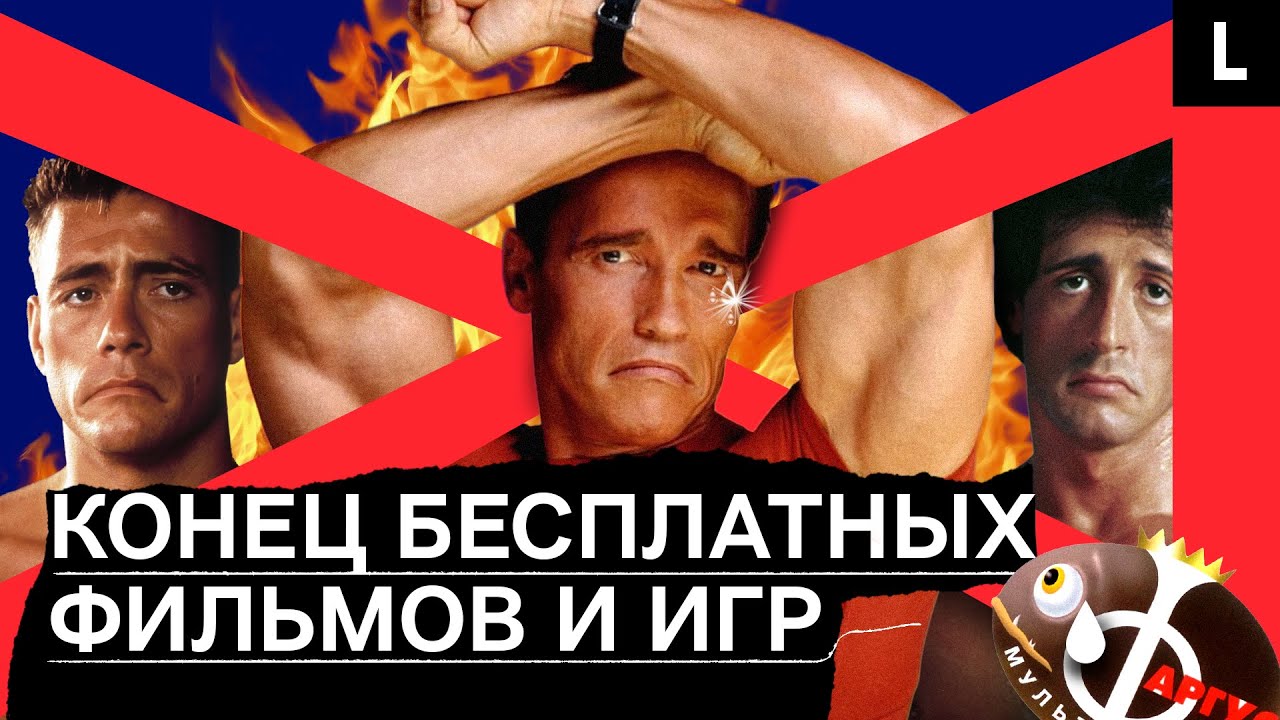 Как в России воруют музыку, кино и игры