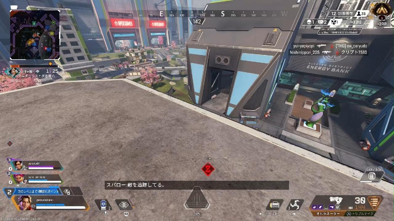 Apex Legends_20260209003636