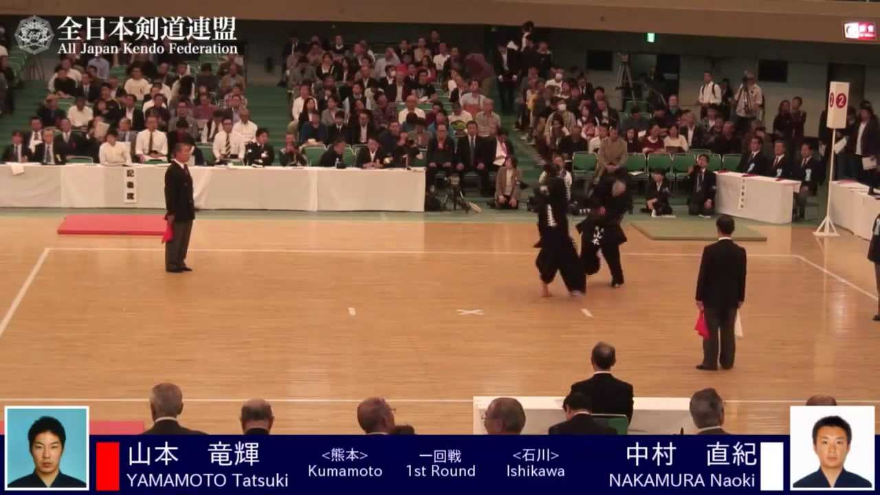 YAMAMOTO -eK NAKAMURA - 61st All Japan KENDO Championship - Round 1 31