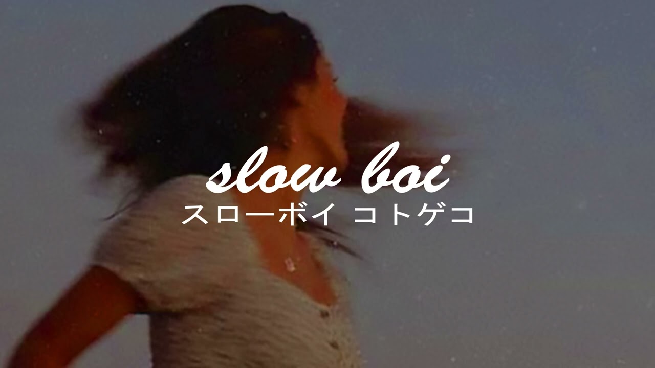 flume - jasper’s song (slowed + reverb)【スローボイ コトゲコ】