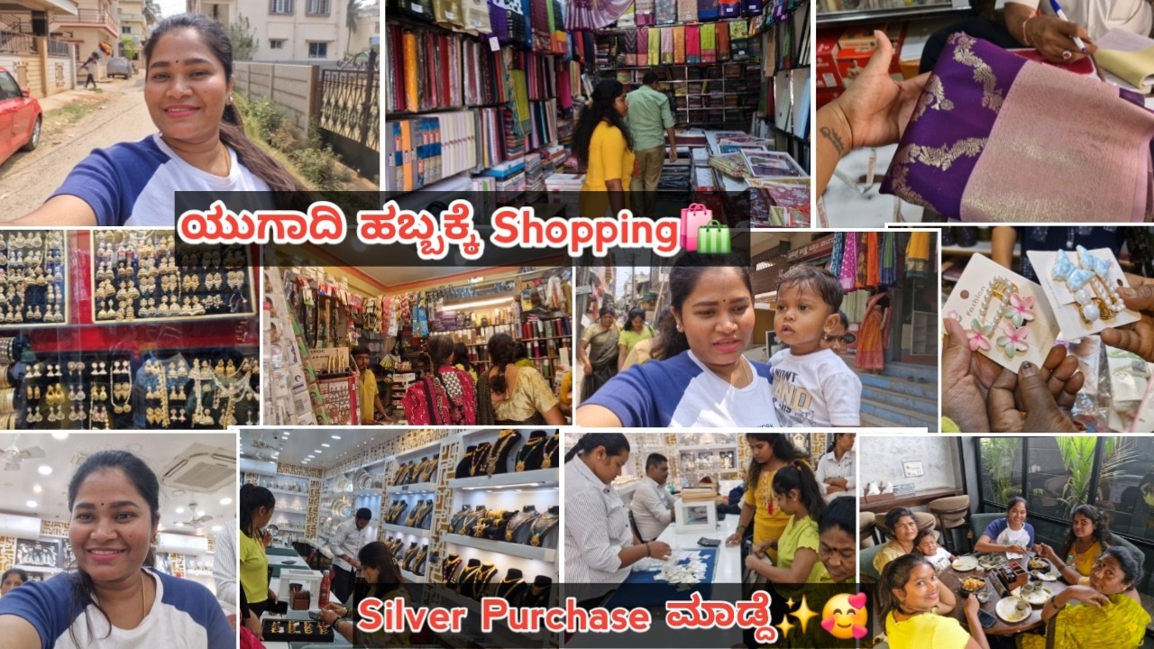 ಯುಗಾದಿ ಹಬ್ಬಕ್ಕೆ Shopping🛍 | Silver Purchase ಮಾಡ್ದೆ✨️🥰