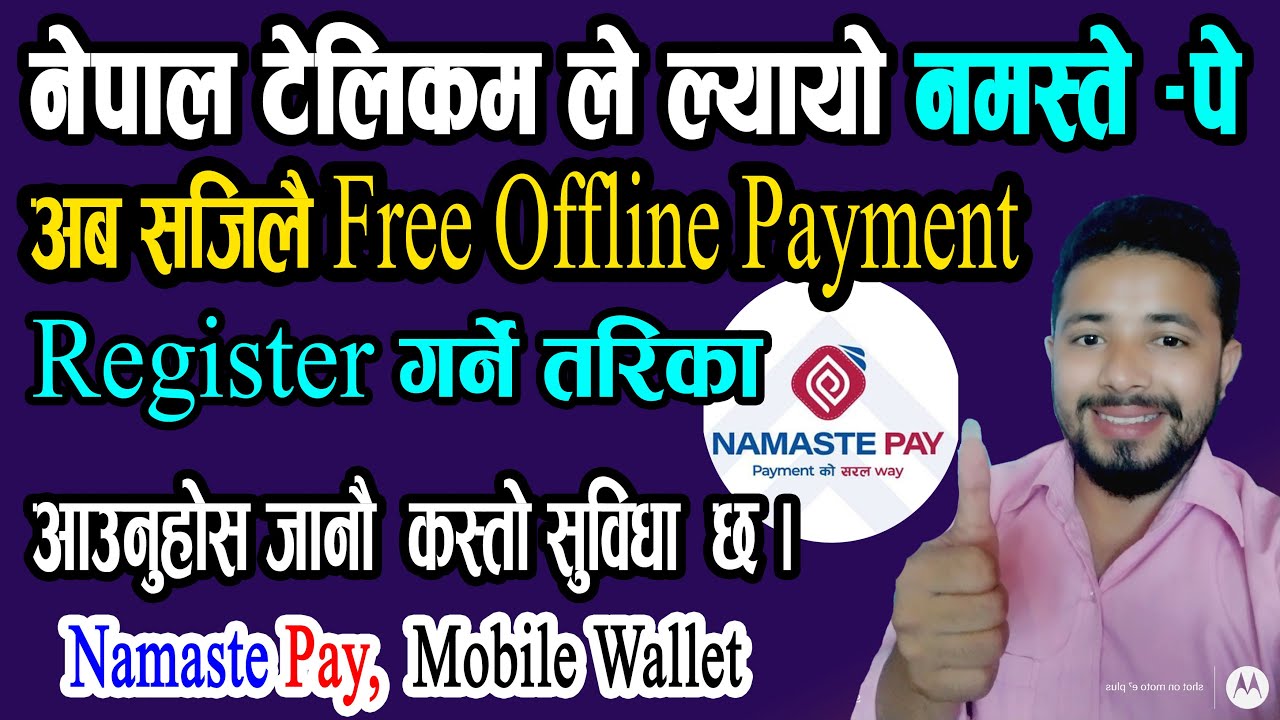 NTC Free Offline Payment, Namaste Pay। सजिलै चलाउनुहाेस । Register गर्ने तरिका । How to register ।