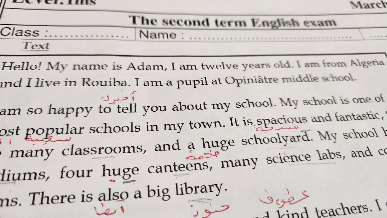 اختبار الفصل الثاني السنة الاولى متوسط فرنسية 