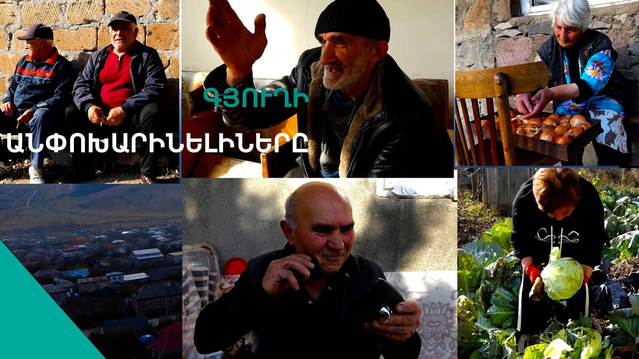 «Բոզգեղը աշխարհի կենտրոն աա, գոմեշնի ենք պհում, կով-կթան անում,ուտում-խմում քեփ անում». մարգահովիտցի
