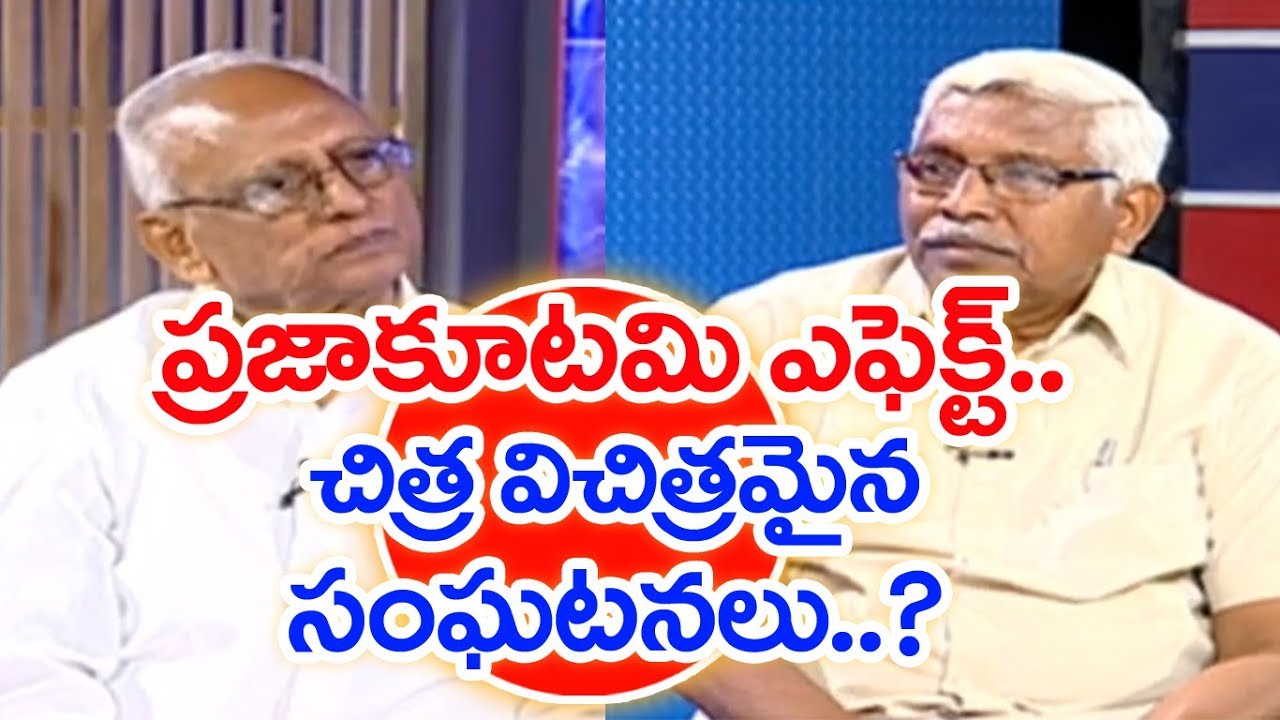 TJS Kodandaram about KCR Family Politics | OU Students | Prime Time Debate #3 | Mahaa News