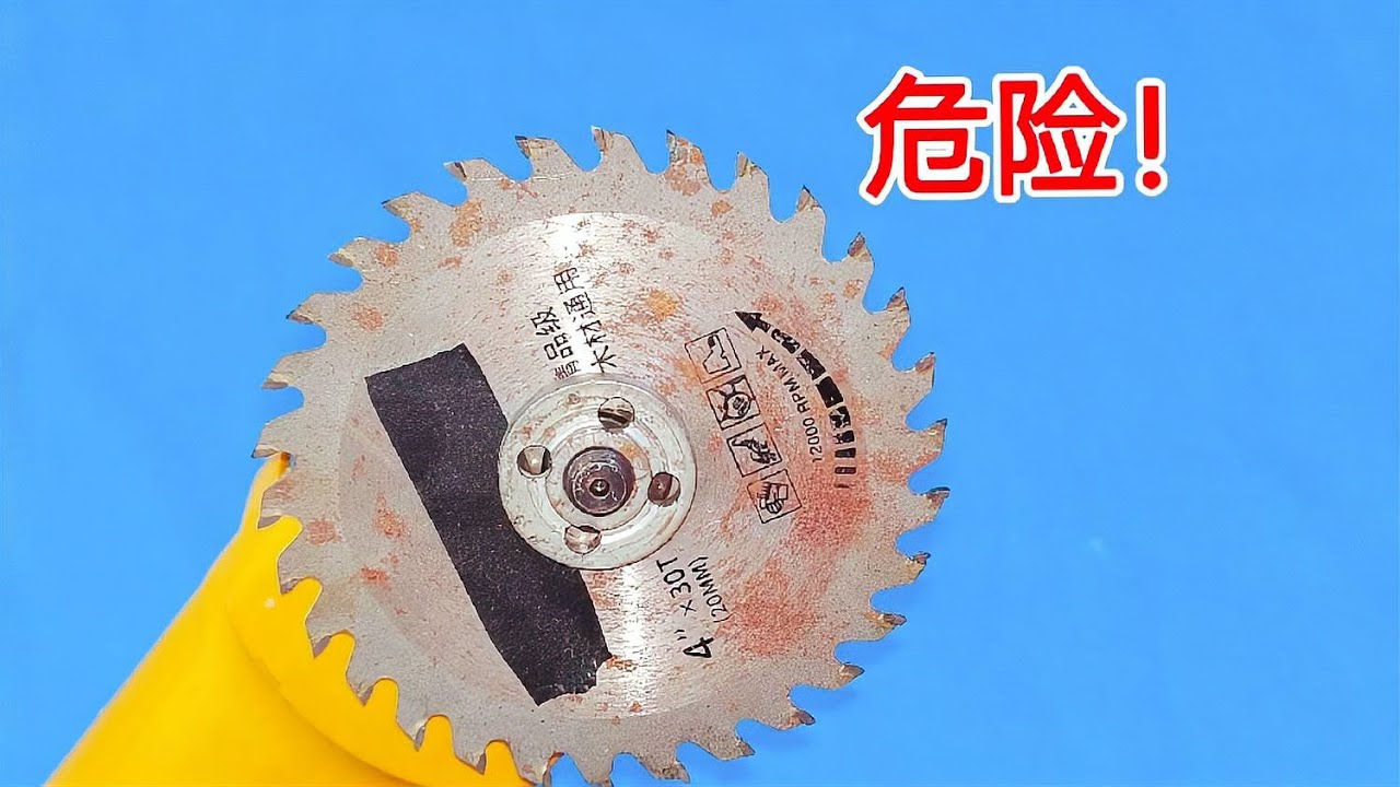 切片如履薄冰！太危險了，就算白送也不要 
