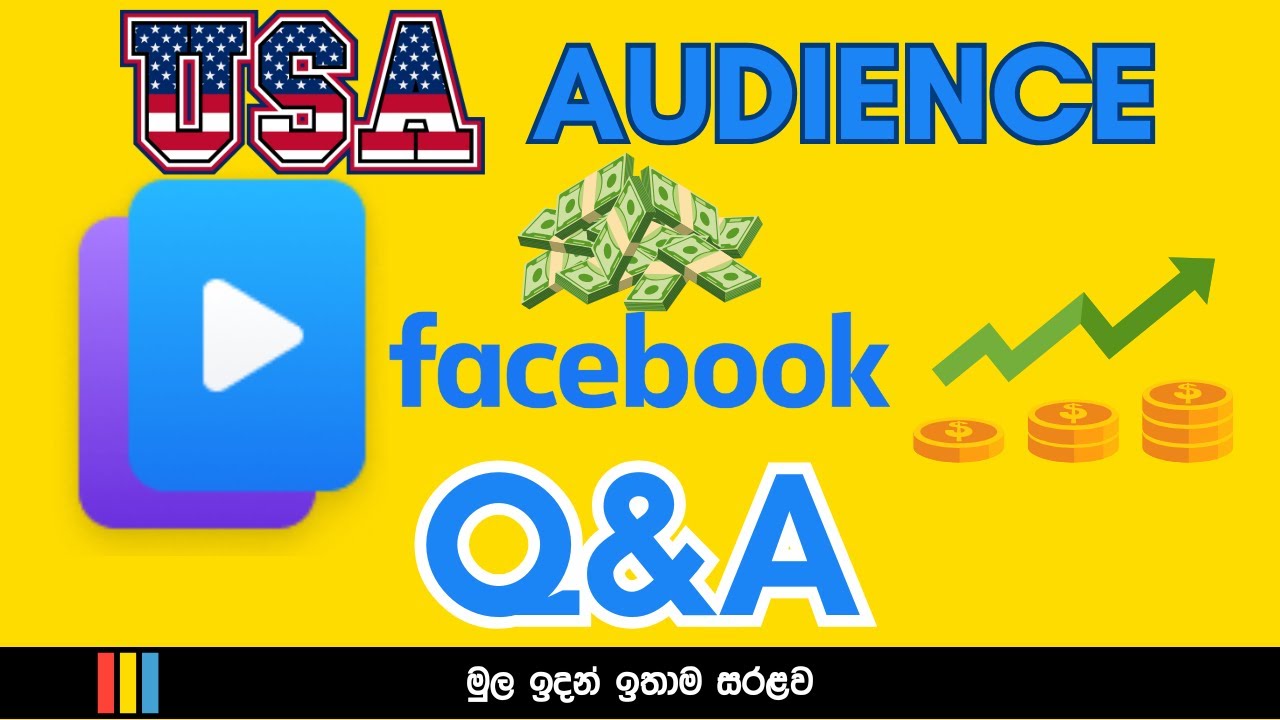 Facebook Monetization Sinhala Q&A  | ඔයාලා අහපු ප්‍රශ්ණ Answering All Your Questions!