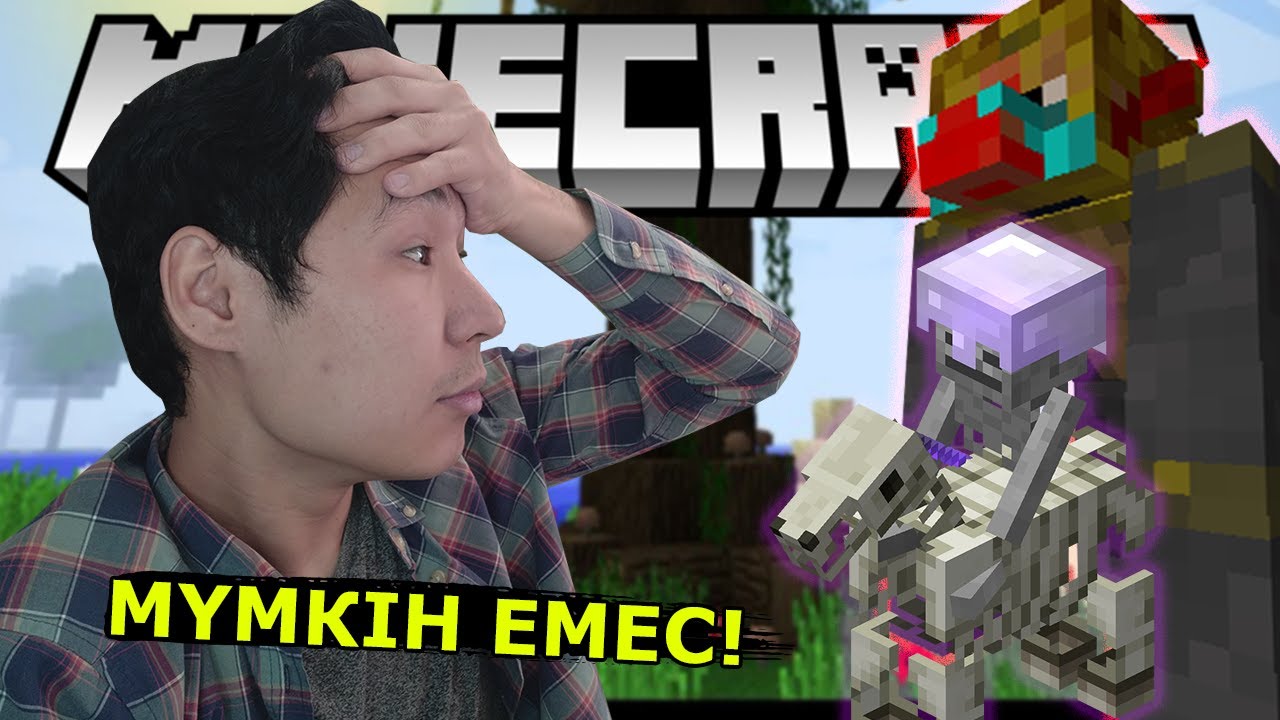 Өлмейтін БОСС екен мынау 😬