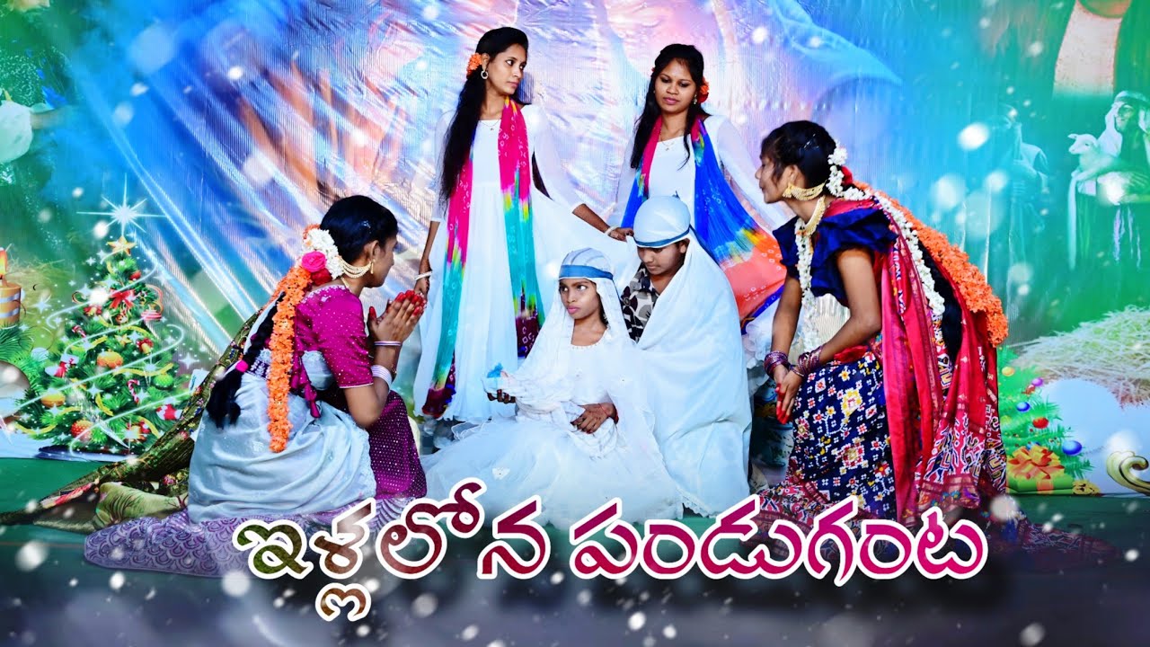 Ellalona Pandaganta/Prayer place church/christmas dance/naveen busi/jesus songs