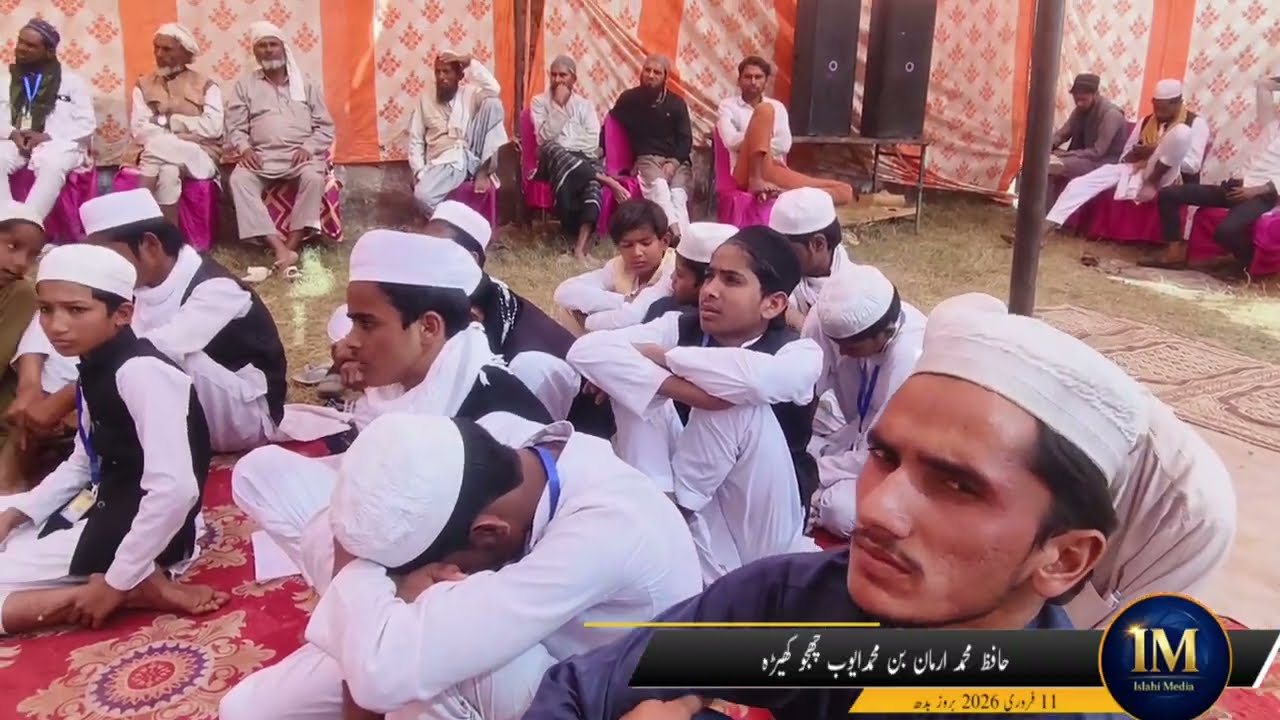 زبردست تقریر ، حافظ ارمان چھجو کھیڑہ ، @yahyaislahimedia 