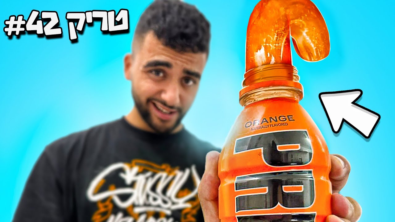 ניסיתי 100 טריקים ויראלים מהטיקטוק ב24 שעות!!(לא מאמין שזה עבד)