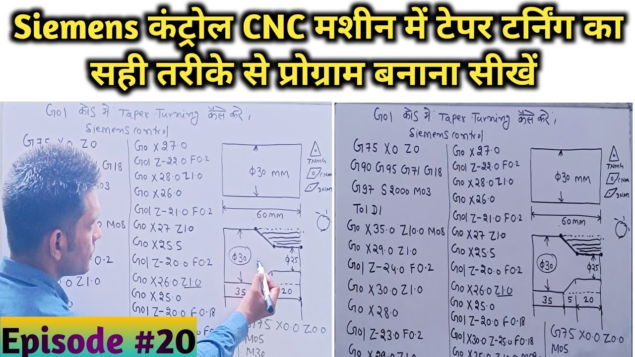 Siemens taper turning program with G01 code | सही तरीके से टेपर टर्निंग का प्रोग्राम बनाना सीखें |