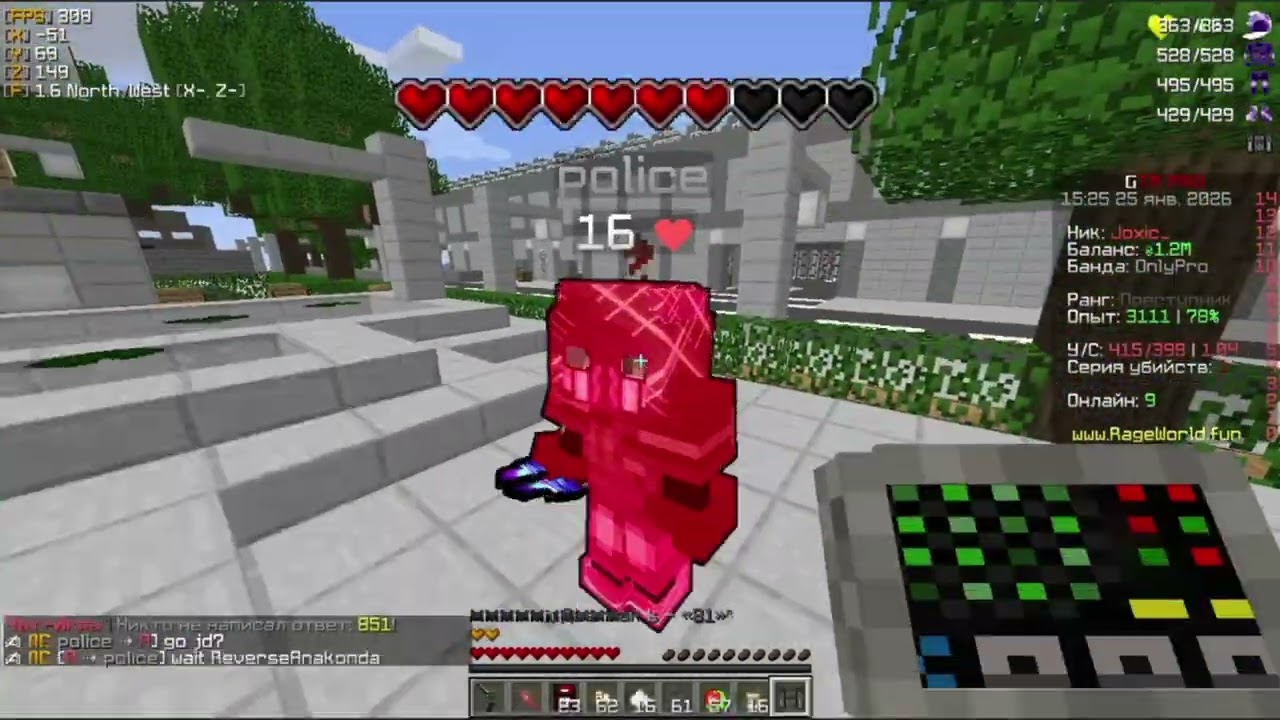 #2 GTM PvP