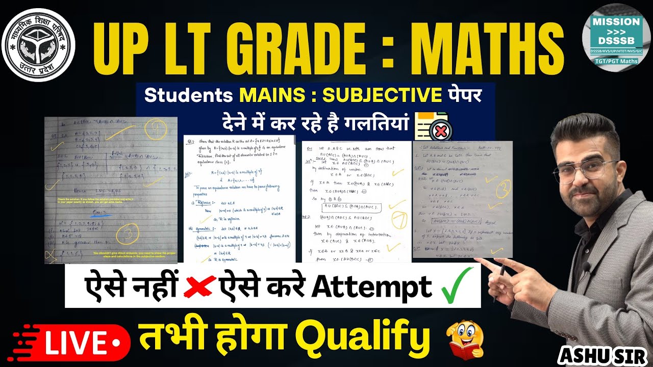UP LT Grade Mains 2025: Subjective Maths Paper Analysis | ऐसे लिखें Answer तभी होगा Selection!