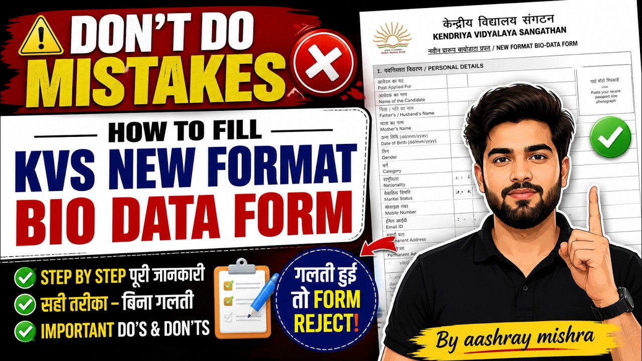 KVS Bio Data form - New Format - How to fill - Detailed Discussion