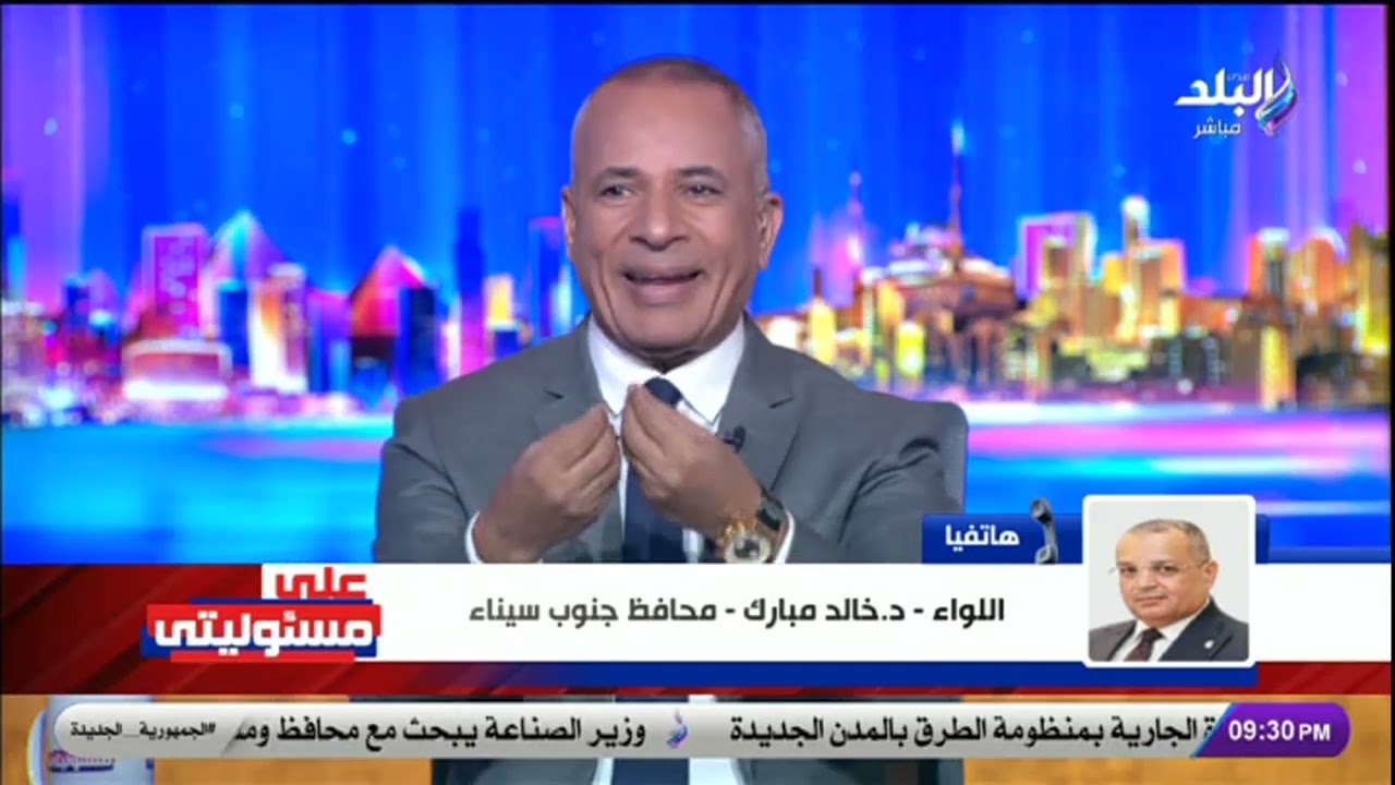 محافظ جنوب سيناء: عرضنا على الرئيس السيسي استراتيجية تنمية شاملة للمحافظة في الفترة القادمة
