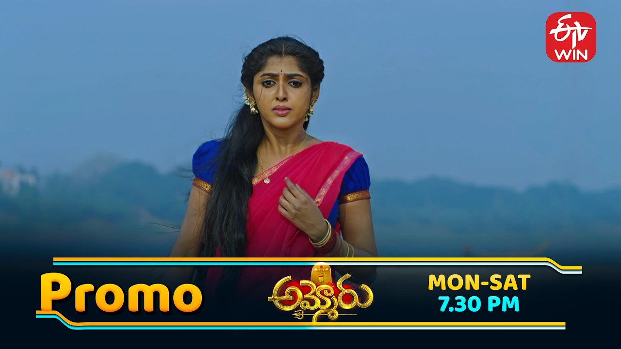 Ammoru Latest Promo | Episode No 14 | 3rd March 2026 | ETV Telugu