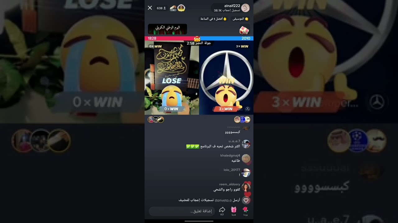 كرسي الاعتراف مع الامبراطور