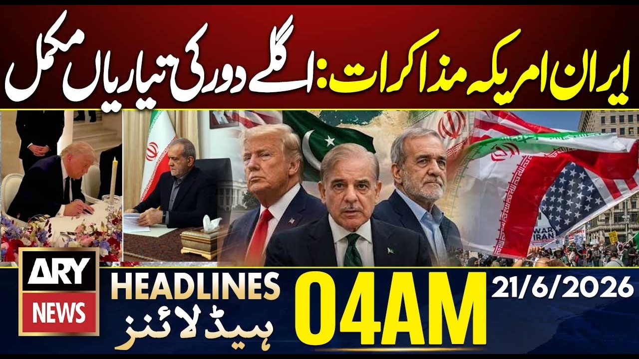 Iran&ndash;US Talks Update| Preparations for Next Round Completed | 4AM Headlines ARY News | 21June 2026