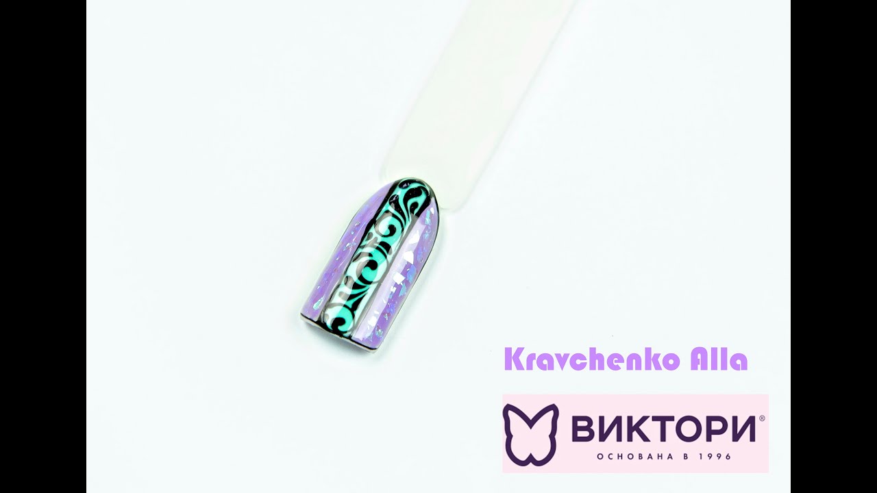 Эффект 
