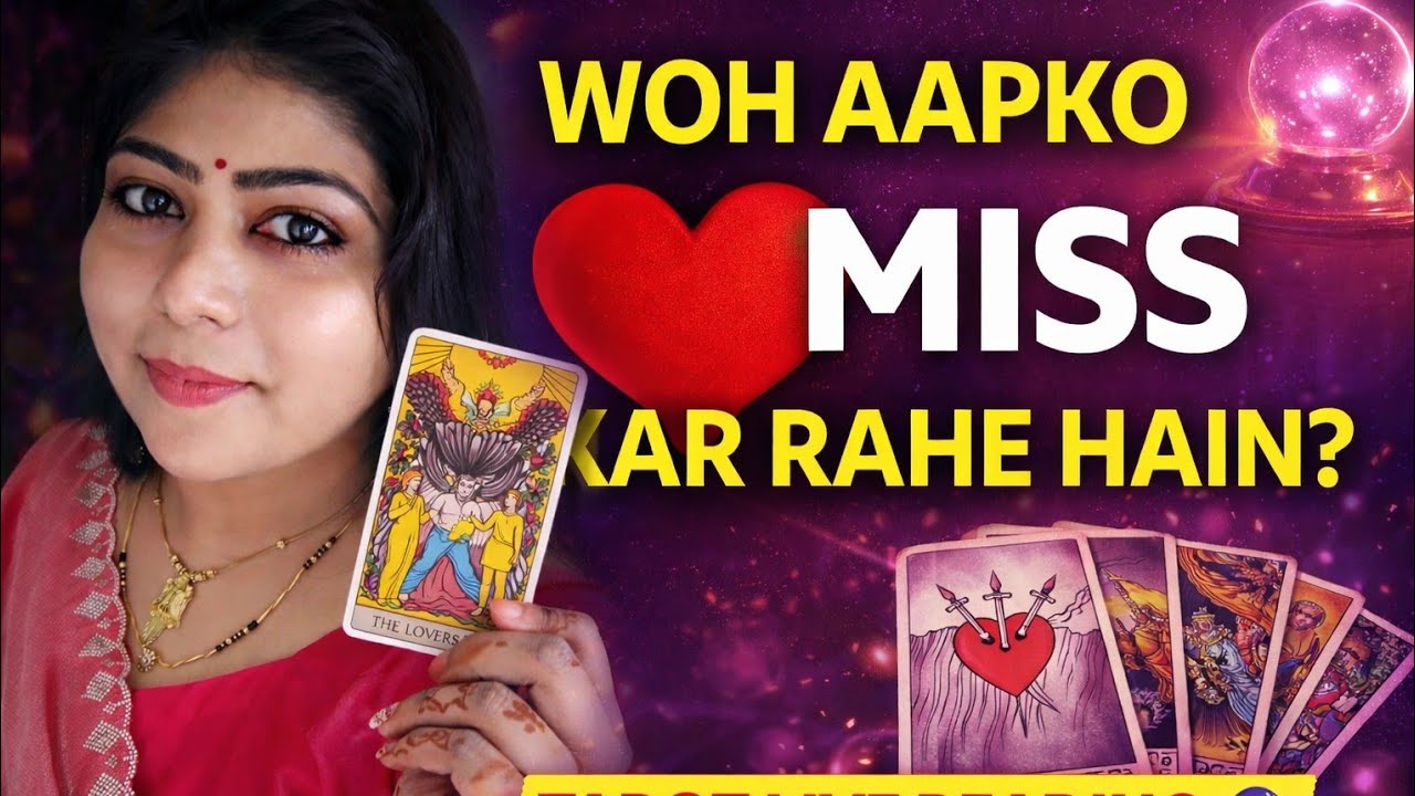 ⚠️ Aaj Sach Samne Aayega! 😳 Unke Dil Mein Kya Hai + Next Action 🔮 Tarot LIVE