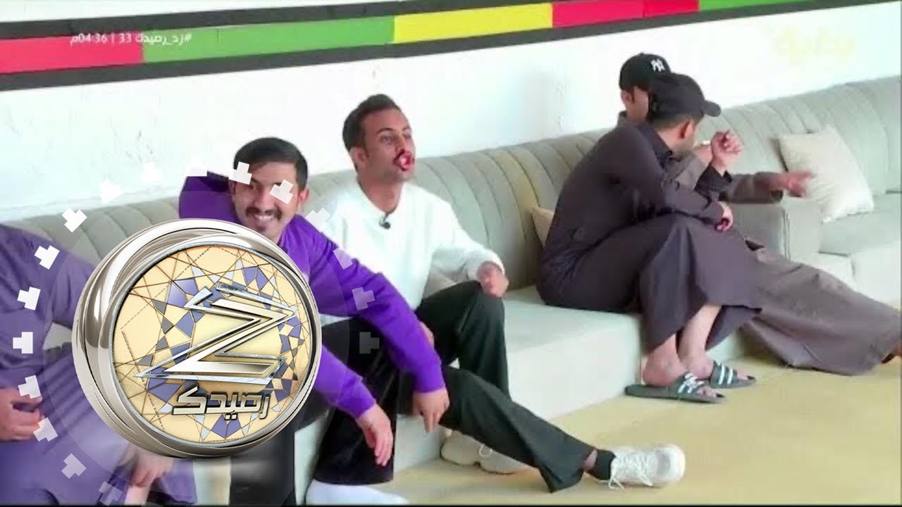 عصرية زد مع فريق دعم المتسابق عبدالله الزهراني | #زد_رصيدك33
