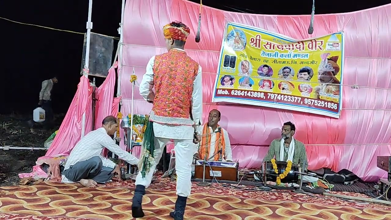 तेजाजी कथा बैलारा कथा
