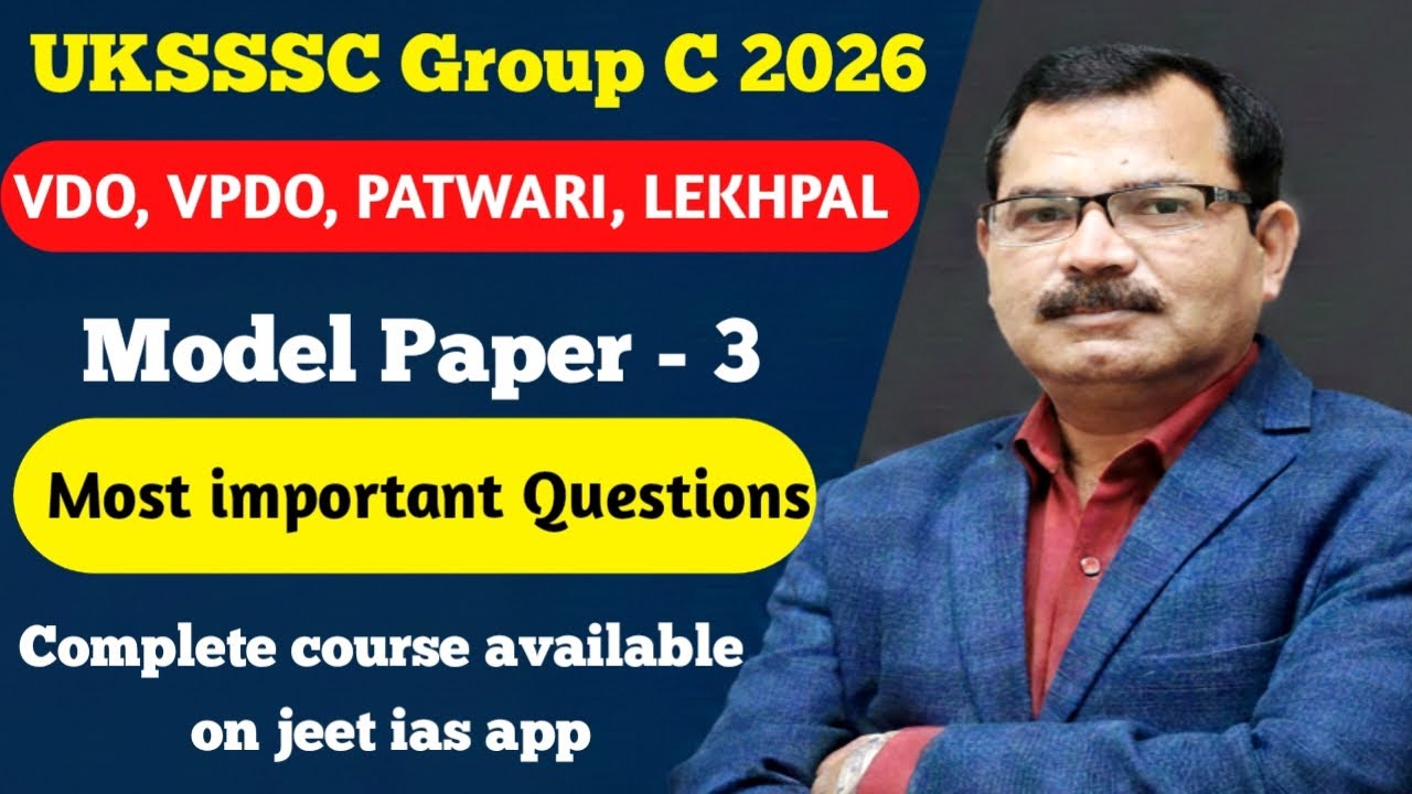 UKSSSC Group - C Exam  2026 | Model Paper -3 | Patwari/Lekhpal/VDO/VPDO | Most important Questions |
