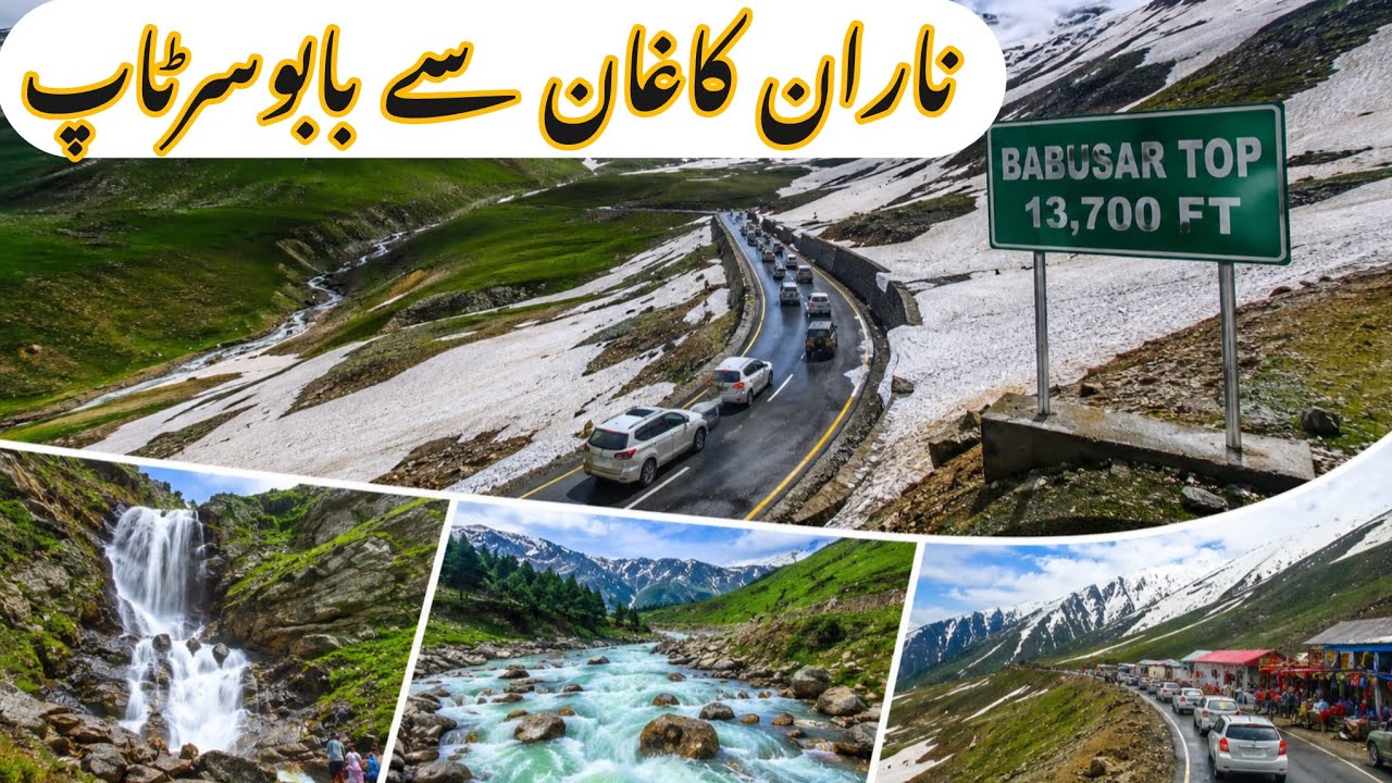 Naran Kaghan To BabusarTop / Naran to BabusarTop Rode conditions 