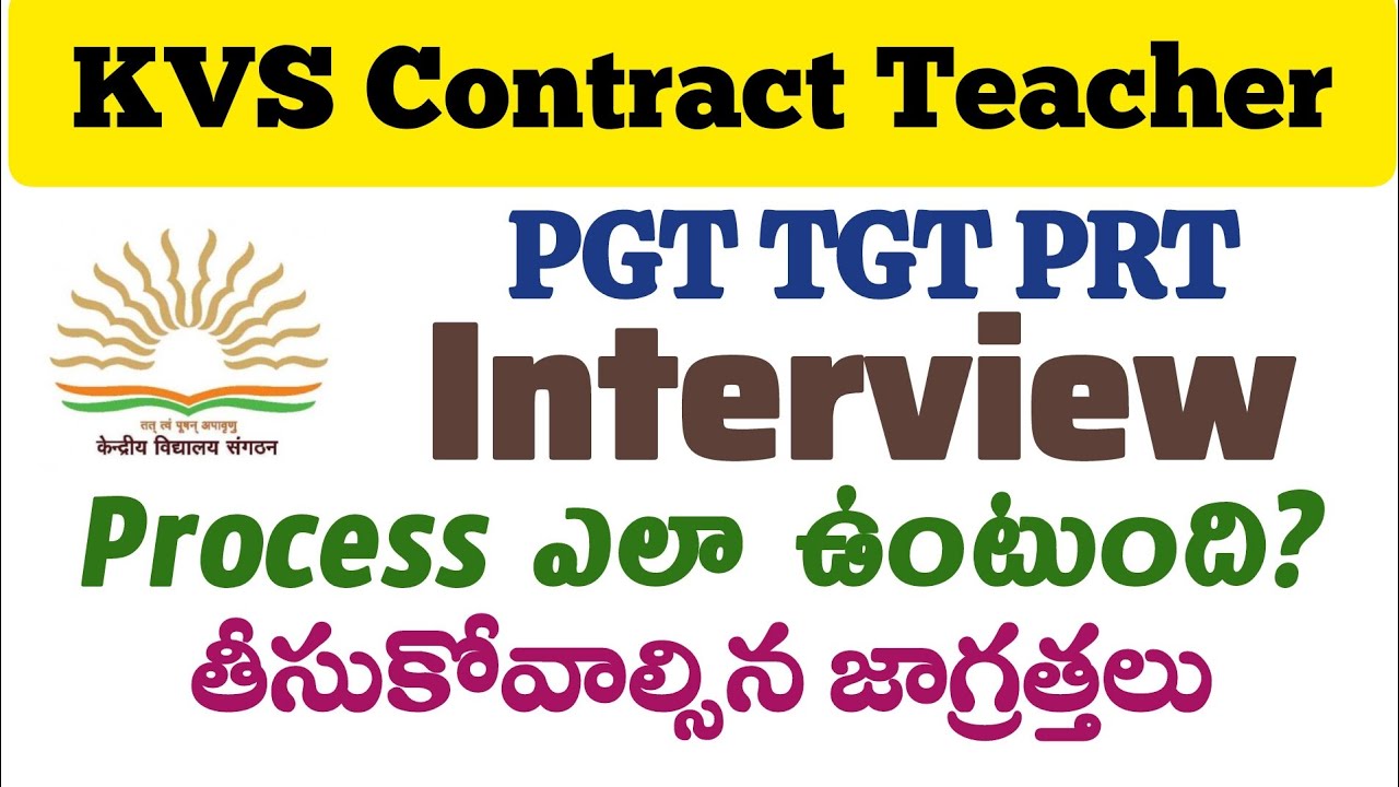 KVS Contract Teacher Interview Process in Telugu