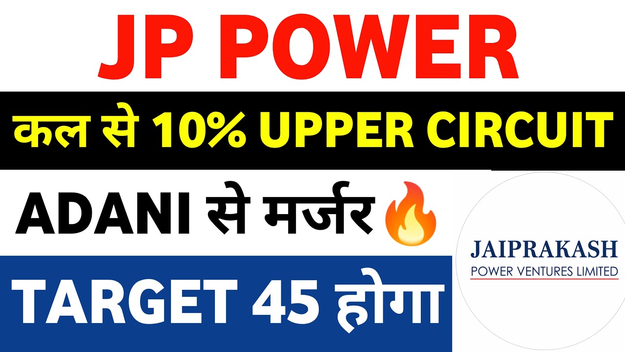 jp power share latest news | jp power | jaiprakash power share latest news