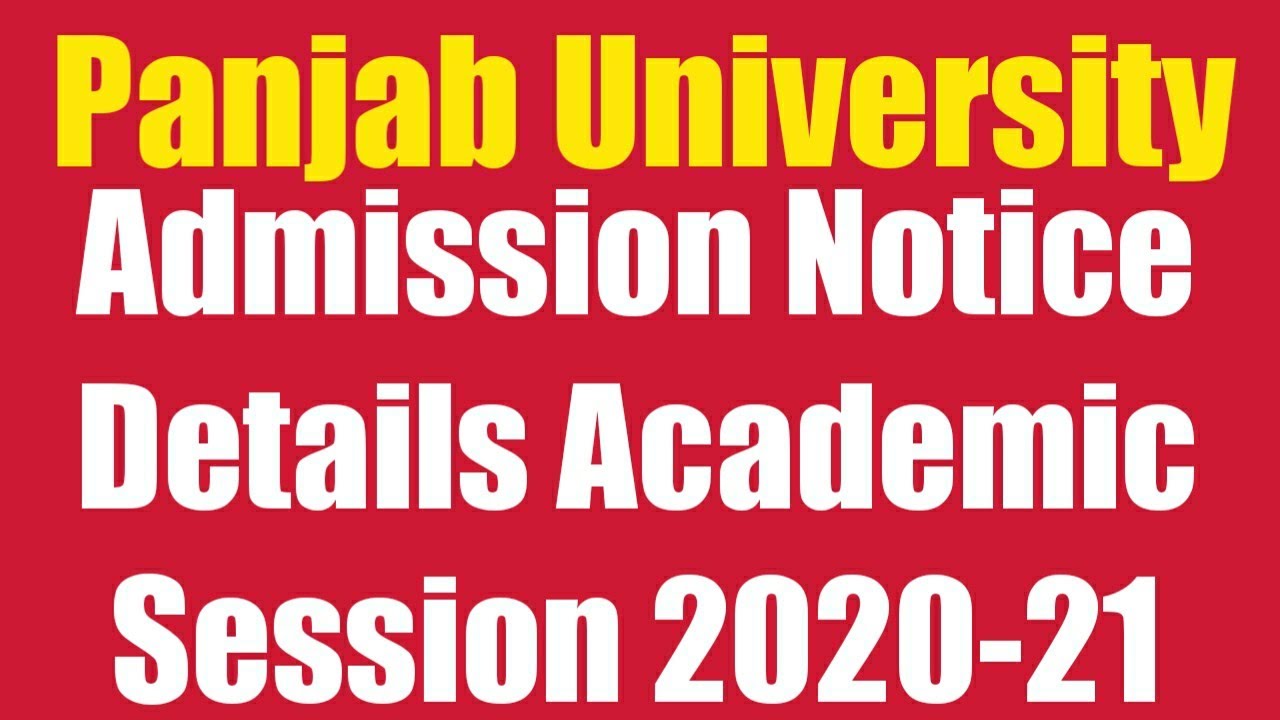 Panjab University Admission 2020 | PU Admission Form 2020 | PU Chd Entrance Test 2020 I SK Education