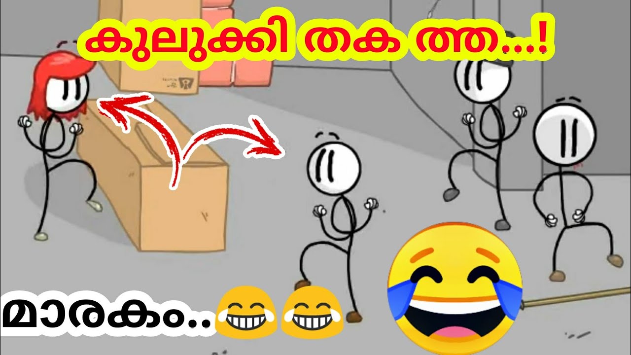 henry stickimin 🤣❌️ | funny game play | malayalam | Blop Cutz!
