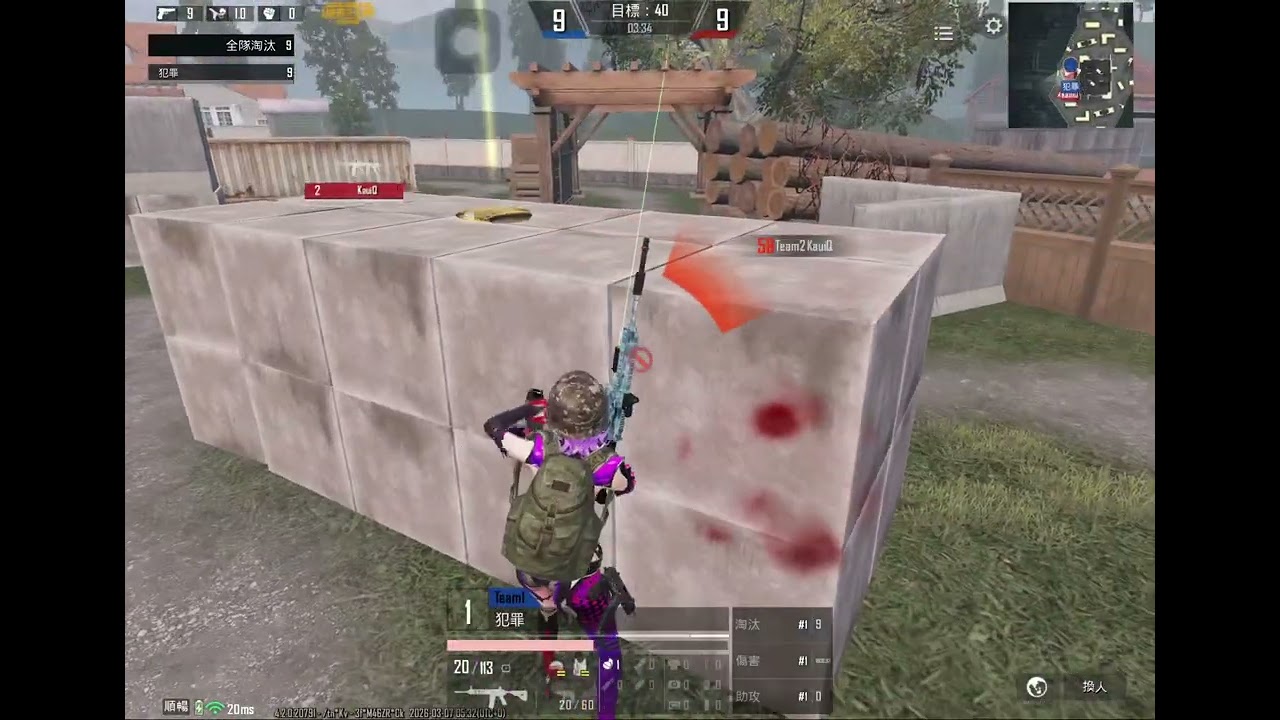 【敵方視角】KauiQ vs 犯罪 - 20260307