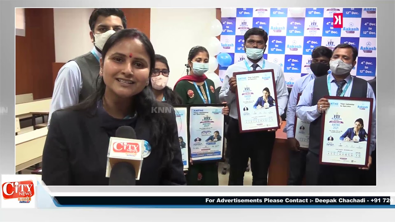 Akash National Talent Hunt Exam For 7th to 12th Students ANTHE 2021 Held In Belgaum