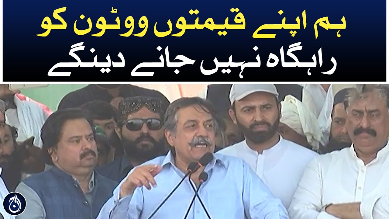 GDA protest against alleged rigging in elections - Aaj News