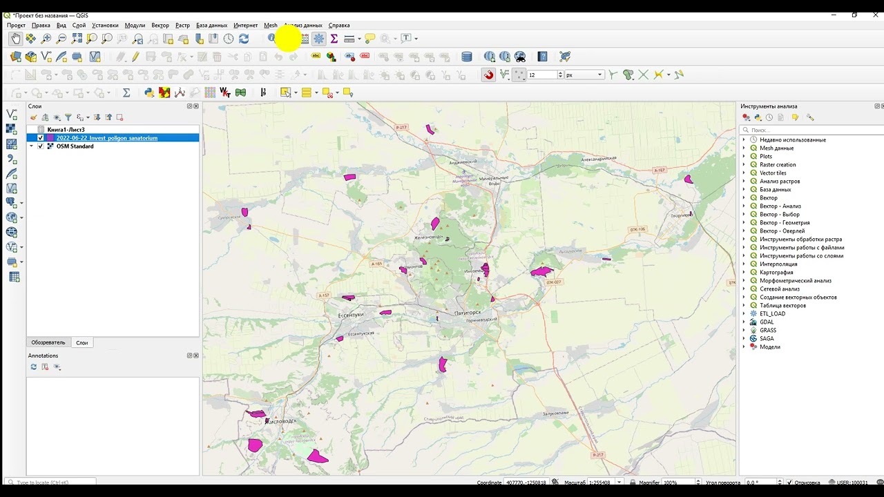 QGis загрузка и присоединение внешних таблиц.