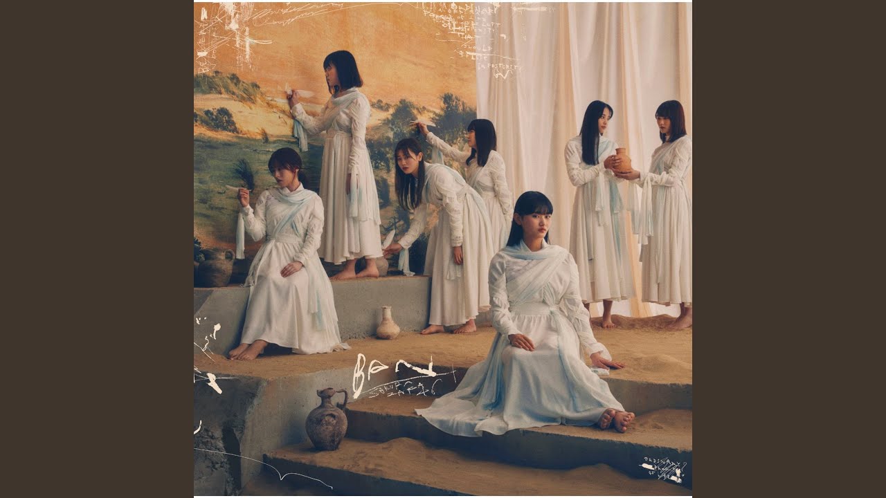 Ban -OFF VOCAL Version-