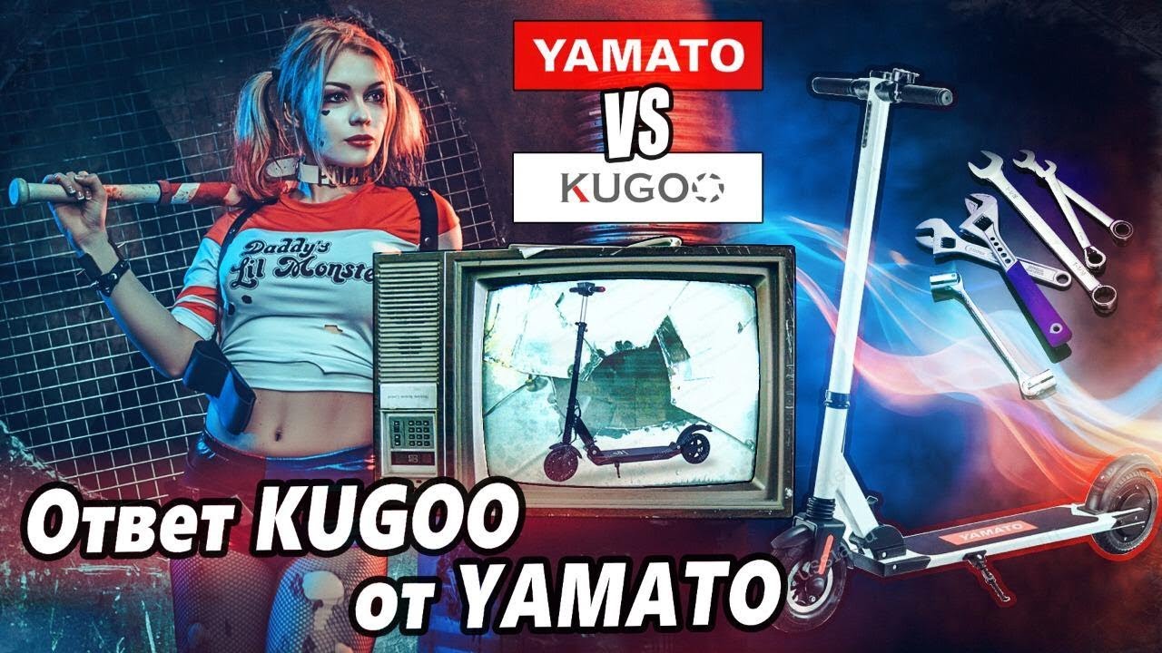 Электросамокат Yamato PES против Kugoo S // Полный технический разбор Yamato PES