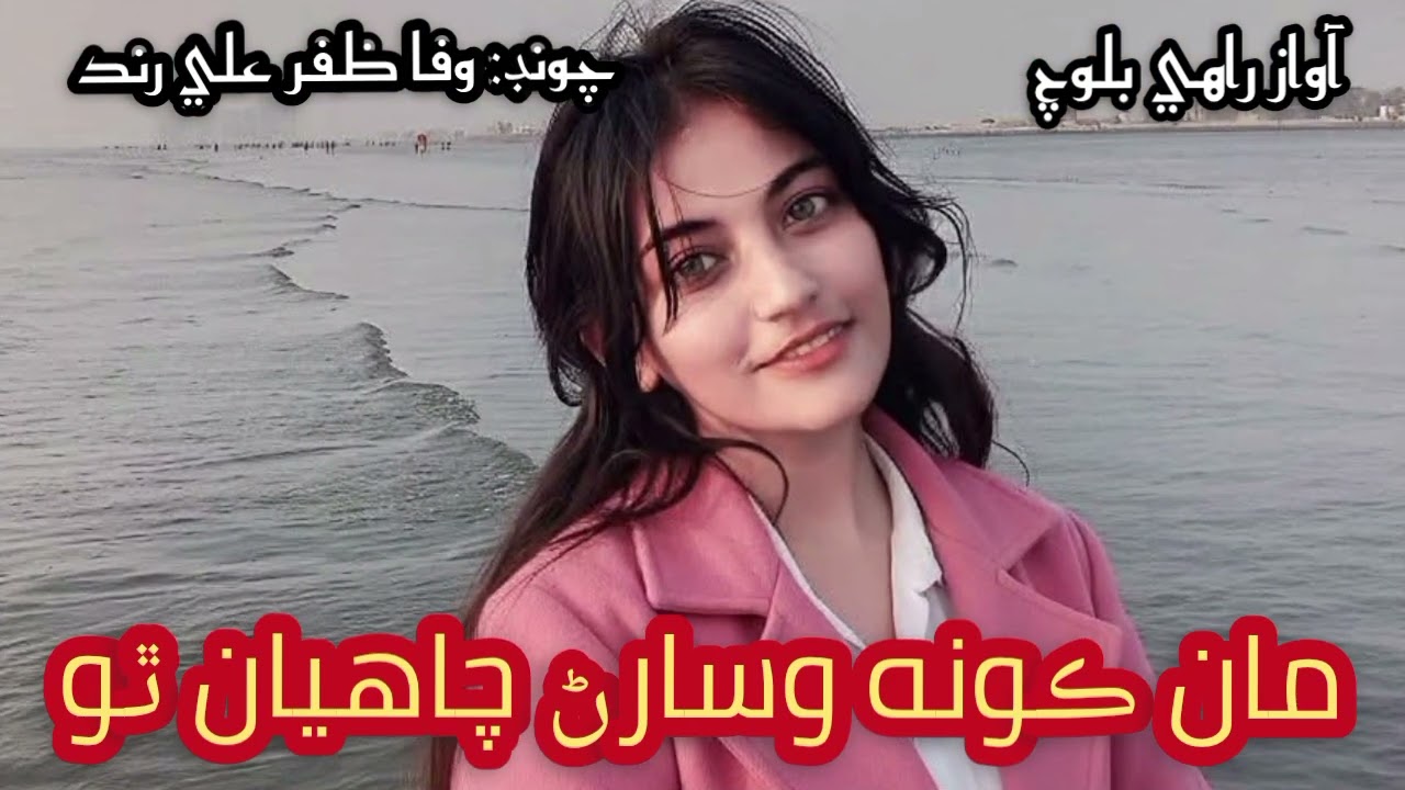 #محبوب#درس#شاعري #سنڌي#غزل 