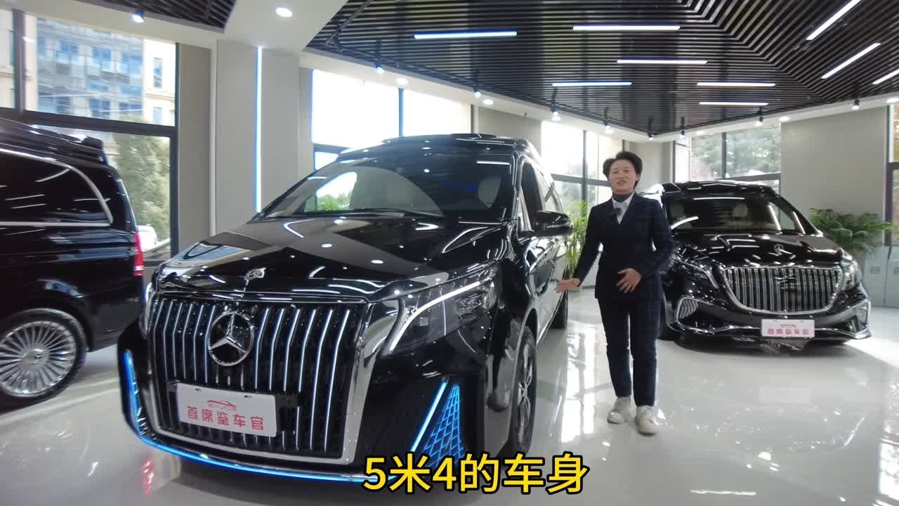 首席鉴车官 奔驰改装7座商务车外包围，真的是只有你想不到的 没有你选不到的？
